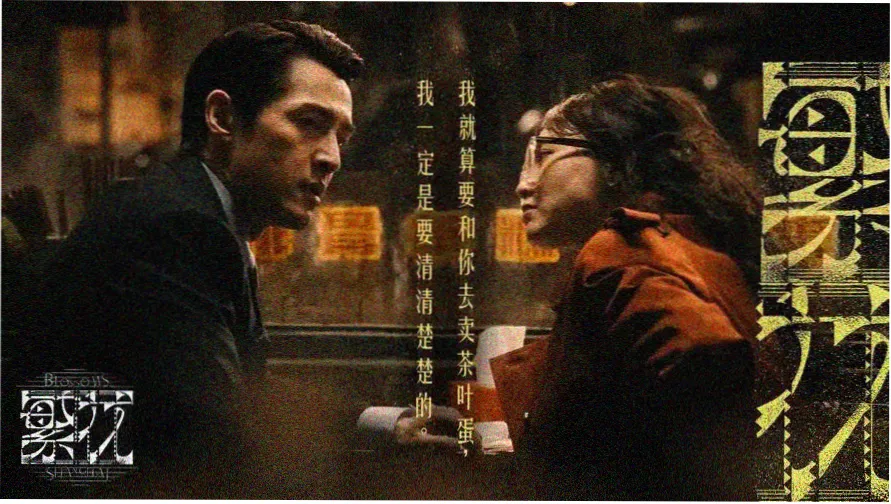枪神剧场版主视觉海报