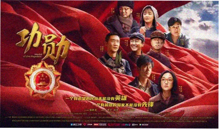枪神剧场版正式预告片画面