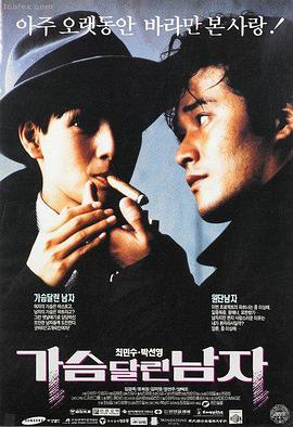 枪神剧场版荒漠残响海报